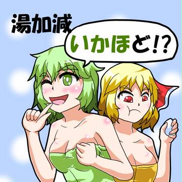 例大祭新刊さんぷるっ