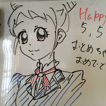 おとめちゃんお誕生日おめでとう