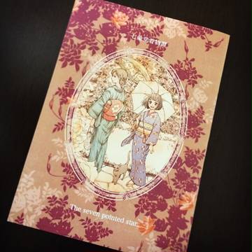 COMITIA116出店中です！
