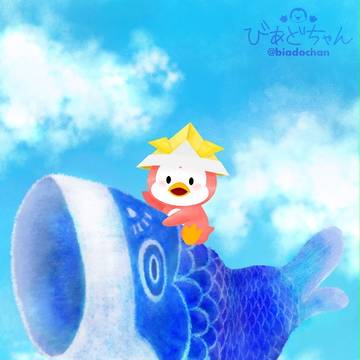 こどもの日