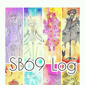 SB69まとめ