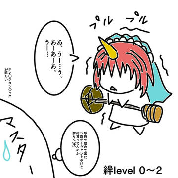 フランちゃん