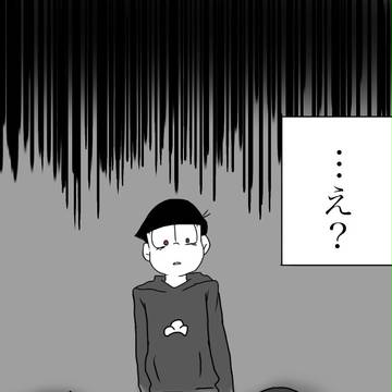 「地獄へようこそ」