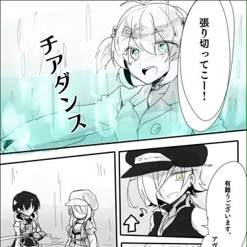 【TO.sp2】信頼しているからこそ?【闘技大会】