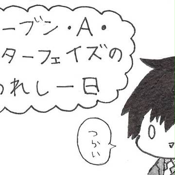 小さいスターフェイズさん