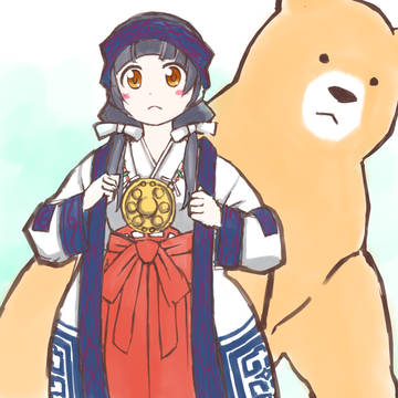 くまみこさん