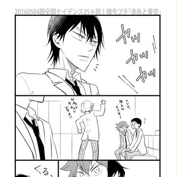 【ペダル】鳴今ペーパー