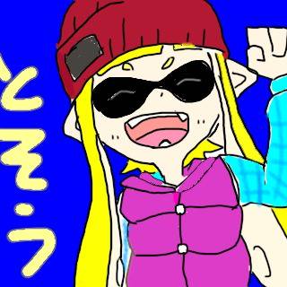 マイフレンドのイカ描いてやった