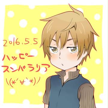 スンバ月ラリア日