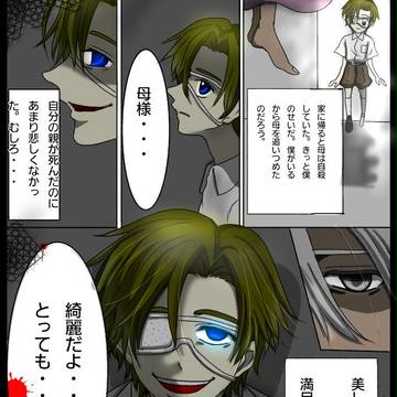 ダニー先生の過去