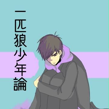 通販のお知らせ
