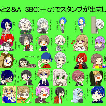 【♭2・A】LINEスタンプ発売