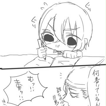 小さい安室注意