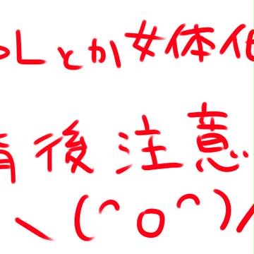 らくがきごっちゃ２　※BLとか注意