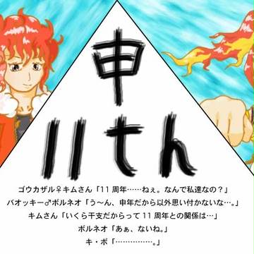 申