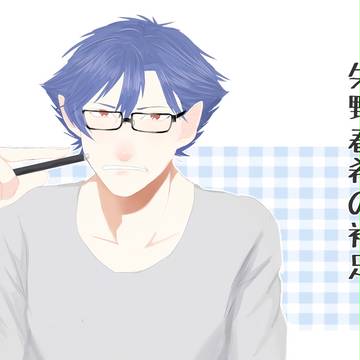 【ちよ高】矢野　春希【補足】