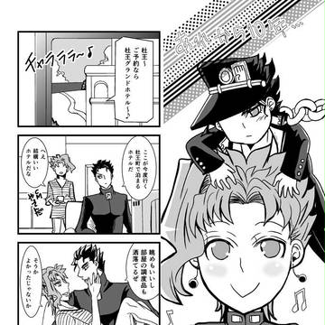 ペーパー承花漫画
