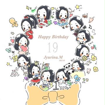 珠理奈まとめ(他のメンバーもあり)