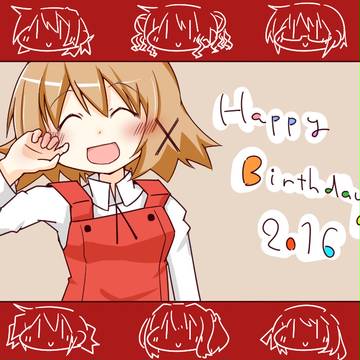 お誕生日2016
