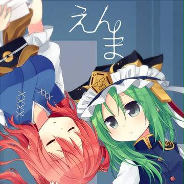 【例大祭】新刊サンプル