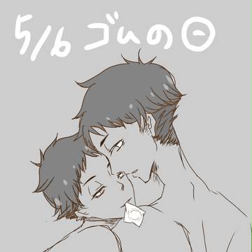 葦葦