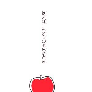 偽りの言葉
