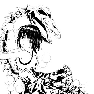 watashi