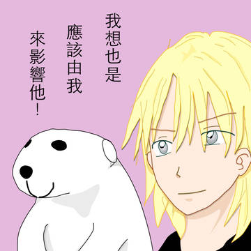 the kid and the bear