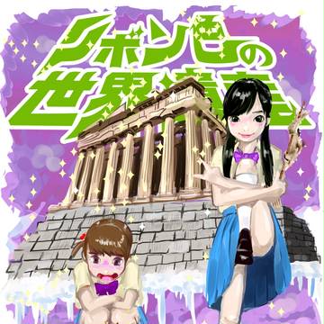 アテナイのアクロポリス