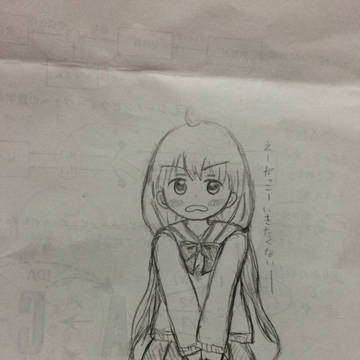 休み明けの杏