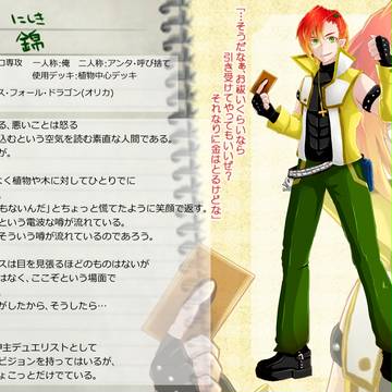 【ぴくDA】紅葉矢 錦【CS】