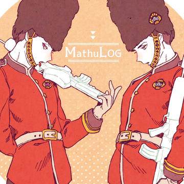 松のﾛｸﾞ