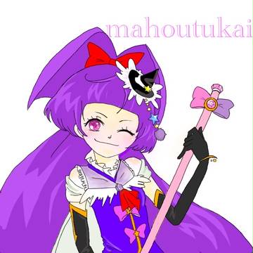 キュアマジカルさん