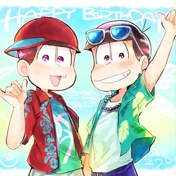 夏が来た！的な紅松