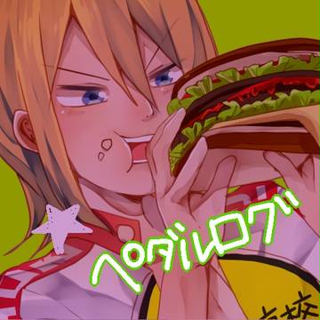 ペダルログ１
