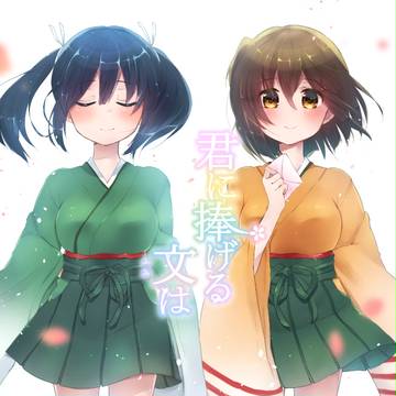 【砲雷撃戦！よーい！25戦目】新刊
