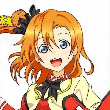 高坂穂乃果ちゃん