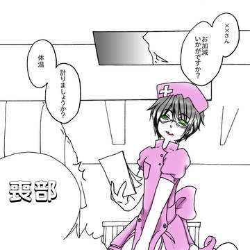 衣装ガシャ来なかった（哀）