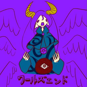 御母様、です。