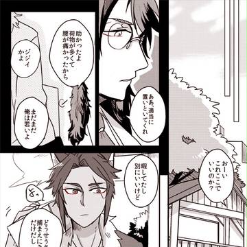 【うさ涙】零れ落ちる涙【交流】