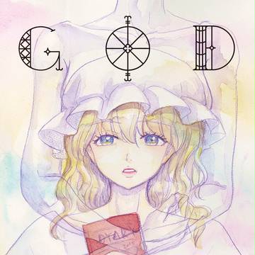 例大祭13新刊秘封本「GOD MOTHER 上」