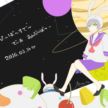 国王生誕祭2016