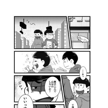 ぼつ