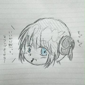 神楽ちゃん