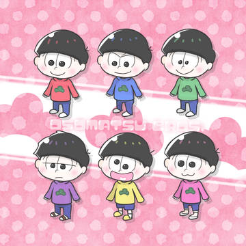 ムツゴアバ