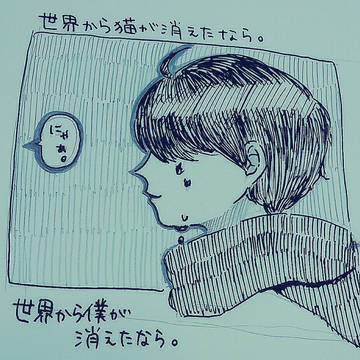 愛するということは