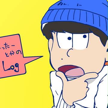 ほしののげんし