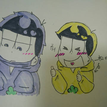 おそ松さん 一松が十四松のパーカ着せられた