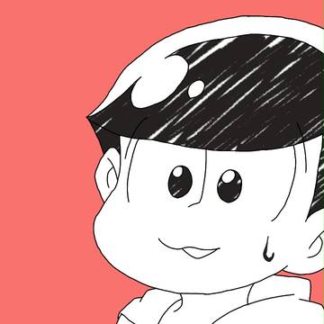 トド松