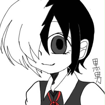 黒男